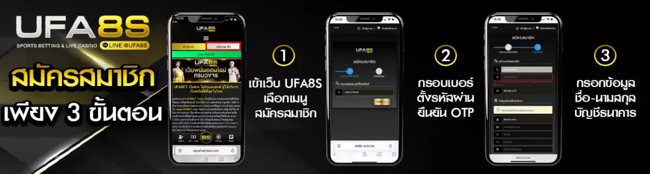 ufaxc