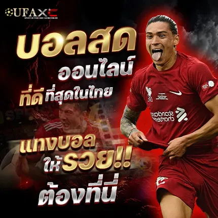 ufaxc