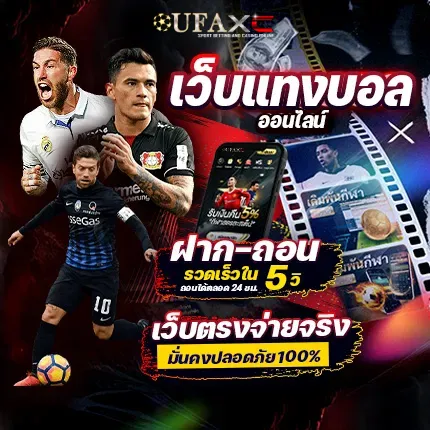 ufaxc
